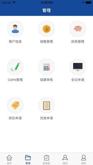 銷售排行榜軟件 驅(qū)動銷售業(yè)績與收入激增的雙贏利器